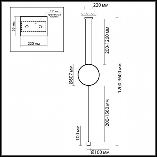 Светильник на растяжке Odeon Light Teo 7022/27FL в Белово фото 3