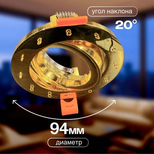 Встраиваемый светильник Dio D’Arte Osimo Gold Osimo GU10.5.14.9.5.114 G в Нижнем Новгороде фото 2