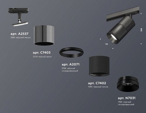 Светильник на штанге Ambrella Light XT XT7402050 в Нижнем Новгороде фото 2