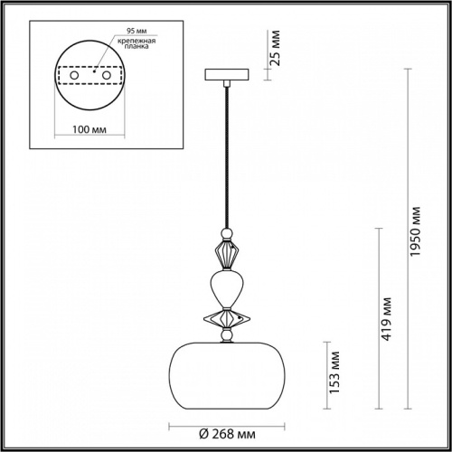 Подвесной светильник Odeon Light Bizet 4893/1A в Геленджике фото 2