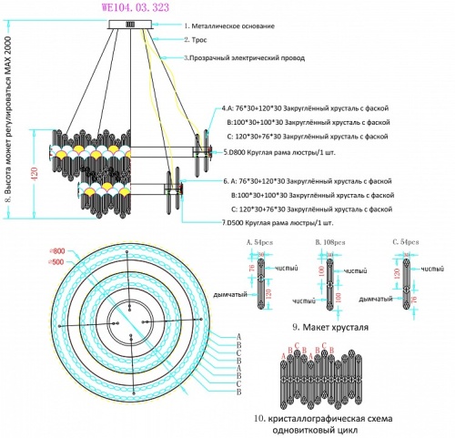 Подвесной светильник Wertmark Debora WE104.03.323 в Нижнем Новгороде фото 2