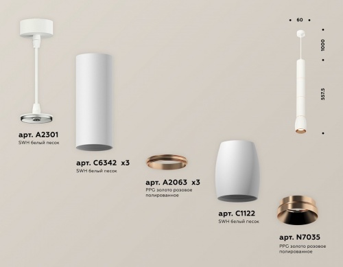 Подвесной светильник Ambrella Light XP XP1122045 в Нижнем Новгороде фото 2