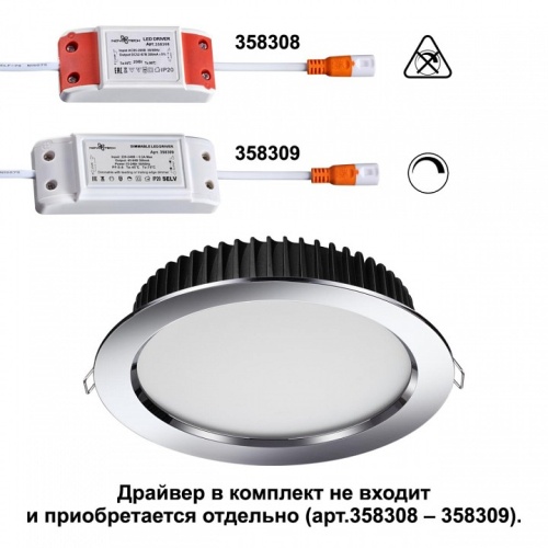 Встраиваемый светильник Novotech Drum 358305 в Нижнекамске фото 5