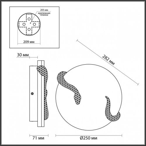 Накладной светильник Odeon Light Snake 7033/10WL в Серпухове фото 2