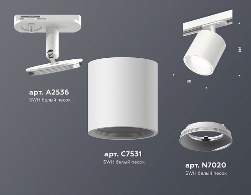 Светильник на штанге Ambrella Light XT XT7531001 в Нижнем Новгороде фото 2