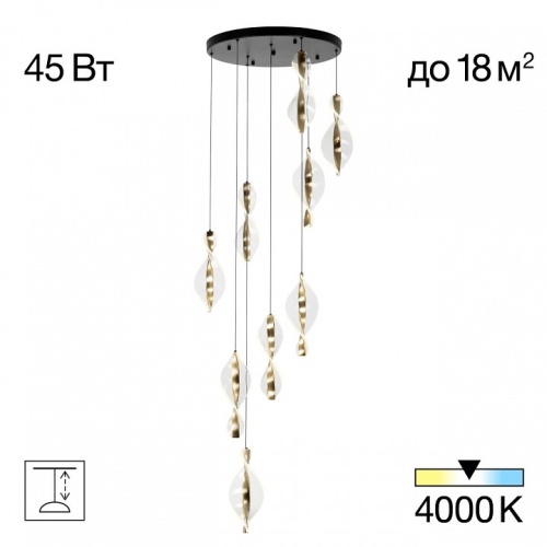 Подвесная люстра Citilux Vind CL214091 в Нижнем Новгороде фото 11