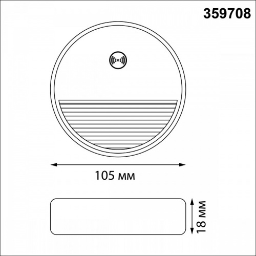 Накладной светильник Novotech OVER 359708 в Нижнем Новгороде фото 5