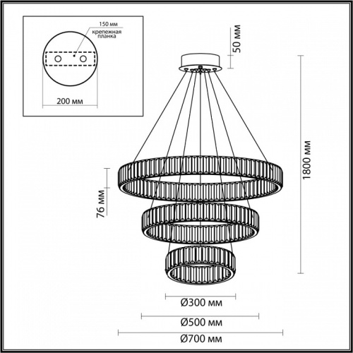 Подвесной светильник Odeon Light Vekia 4930/88L в Волгограде фото 5