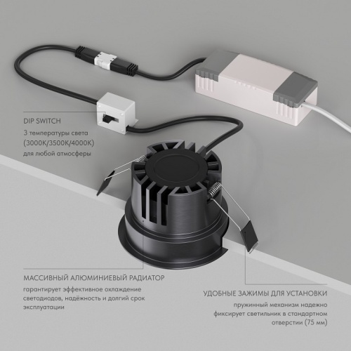 Встраиваемый светильник Denkirs SHINE GLOW DK2430-DN в Нижнем Новгороде фото 5