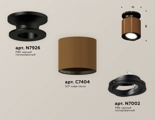 Накладной светильник Ambrella Light XS XS7404100 в Нижнем Новгороде фото 2