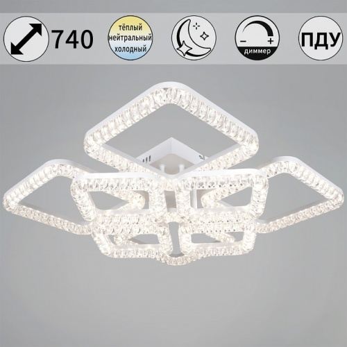 Потолочная люстра 09848-0.3-4+4A WH в Нижнем Новгороде фото 8