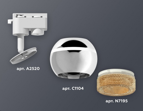 Светильник на штанге Ambrella Light XT XT1104005 в Нижнем Новгороде фото 3