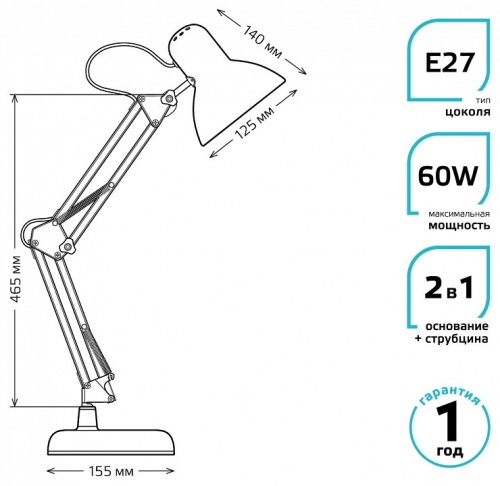 Настольная лампа офисная Gauss GT002 GT0024 в Нижнем Новгороде фото 2