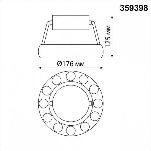 Накладной светильник Novotech Turn 359398 в Кирове фото 2