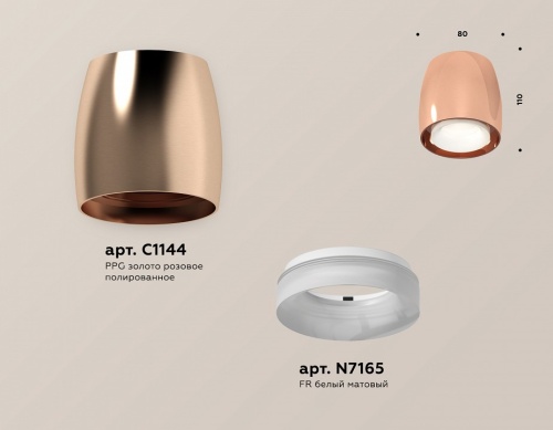 Накладной светильник Ambrella Light XS XS1144020 в Нижнем Новгороде фото 2