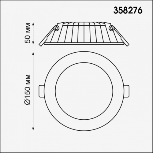 Встраиваемый светильник Novotech Gesso 358276 в Сельцо фото 2