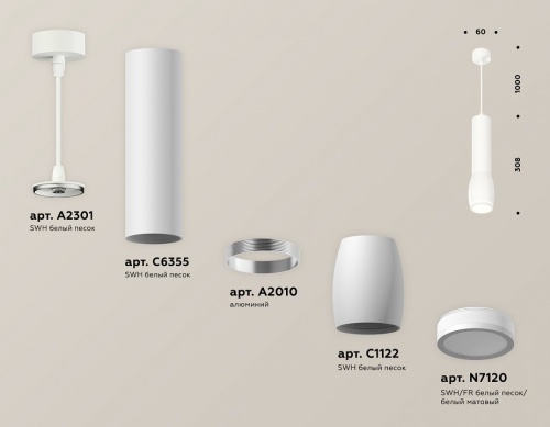 Подвесной светильник Ambrella Light XP XP1122002 в Нижнем Новгороде фото 2