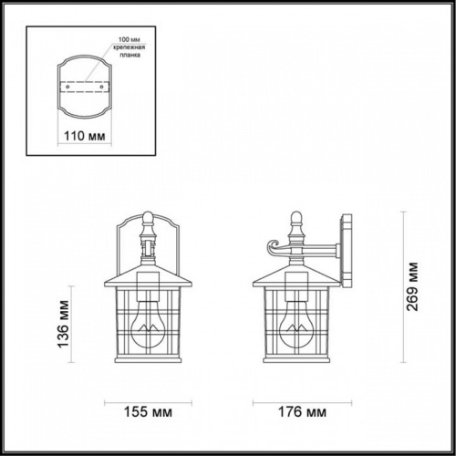 Светильник на штанге Odeon Light House 4042/1W в Серпухове фото 4