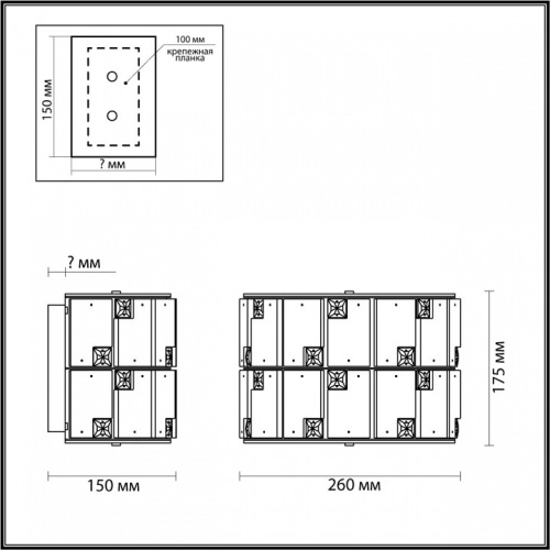 Накладной светильник Odeon Light Chessi 5076/2W в Нижнем Новгороде фото 4