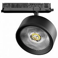 Светильник на штанге Lightstar Alta Pro A5737DALI в Нижнем Новгороде