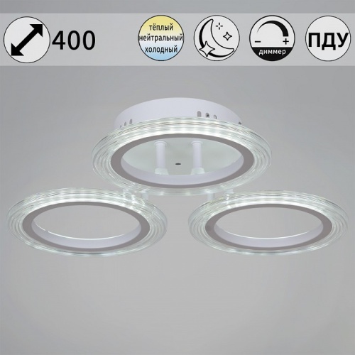 Потолочная люстра 09812 09812-3.3-03A WH в Нижнем Новгороде фото 7