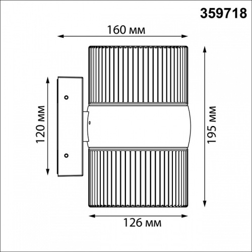 Светильник на штанге Novotech STREET 359718 в Нижнем Новгороде фото 3