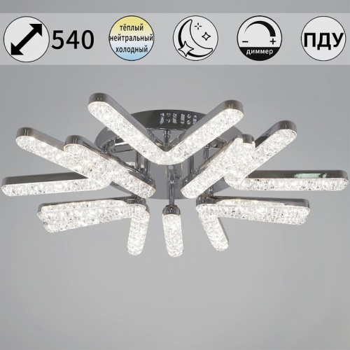 Люстра на штанге  13190-0.3-5+5 CR в Нижнем Новгороде фото 7