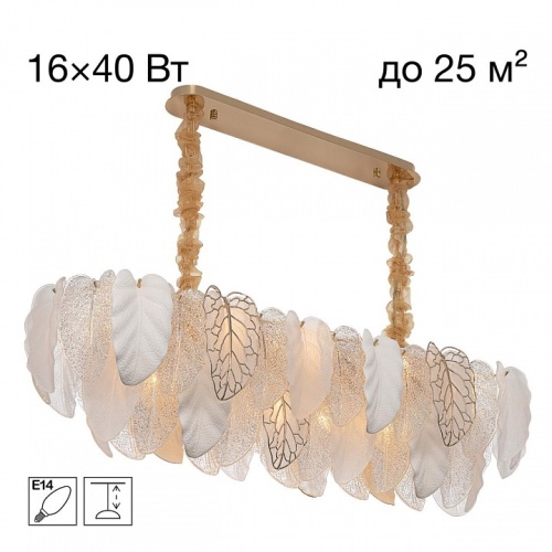 Подвесная люстра Citilux HASIENDA CL328170 в Нижнем Новгороде фото 3