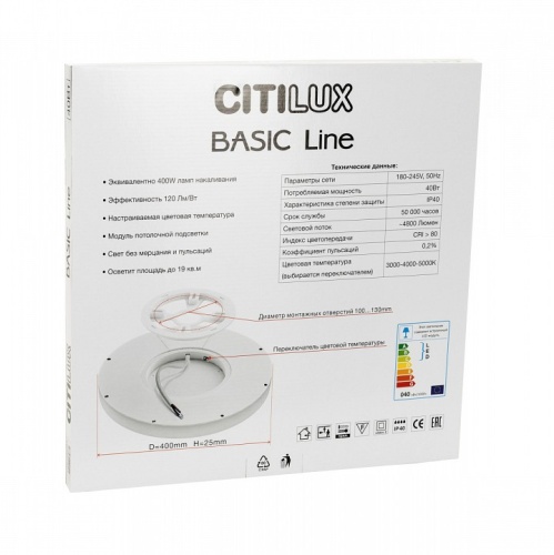 Накладной светильник Citilux Бейсик Лайн CL738320VL в Балашове фото 9
