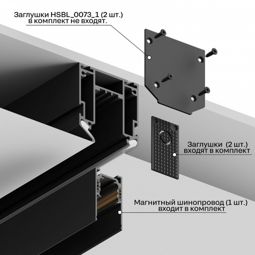 Трек встраиваемый Hesby Lighting ElDeko HSBL_0072_1 в Нижнем Новгороде фото 6