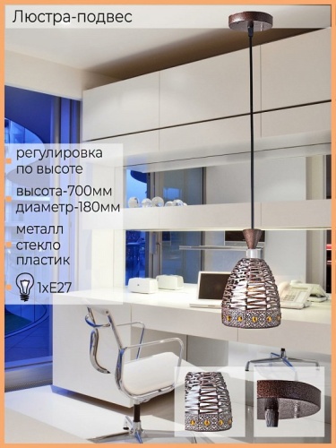 Подвесной светильник 02086-0.4-01 в Нижнем Новгороде фото 3