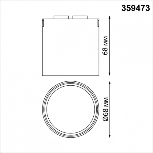 Накладной светильник Novotech Shino 359473 в Нижнем Новгороде фото 4