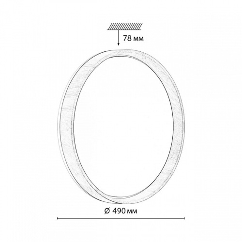 Накладной светильник Sonex BASICA 7684/ELN в Нижнем Новгороде фото 3