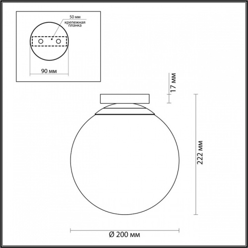 Накладной светильник Odeon Light Bosco 4248/1C в Кораблино фото 2