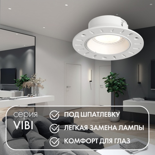 DK3055-WH Встраиваемый светильник, IP 20, 10 Вт, GU5.3, LED, белый, пластик в Волгограде фото 6