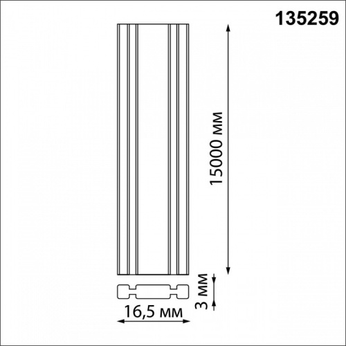 Трек-ремень Novotech Shino 135259 в Нижнем Новгороде фото 4