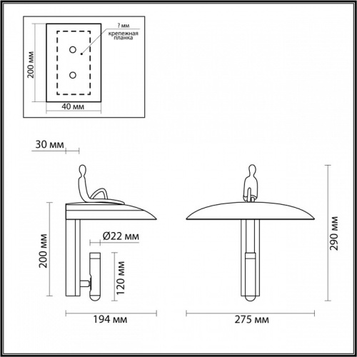 Бра Odeon Light Shadow 7024/7WL в Нижнем Новгороде фото 2