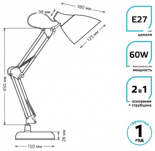 Настольная лампа офисная Gauss GT003 GT0033 в Нижнем Новгороде фото 6