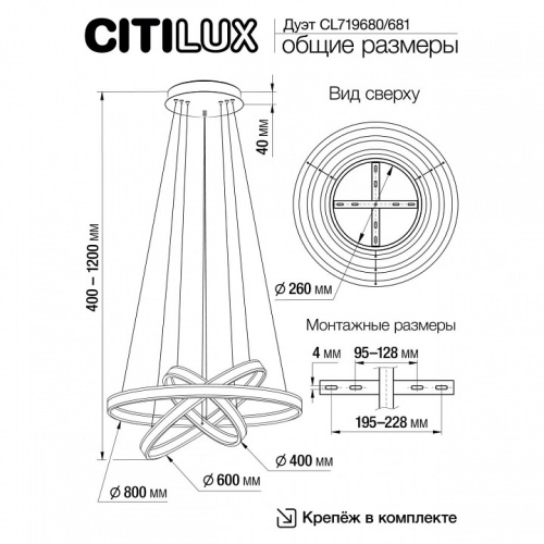 Подвесной светильник Citilux Дуэт CL719681 в Симе фото 3