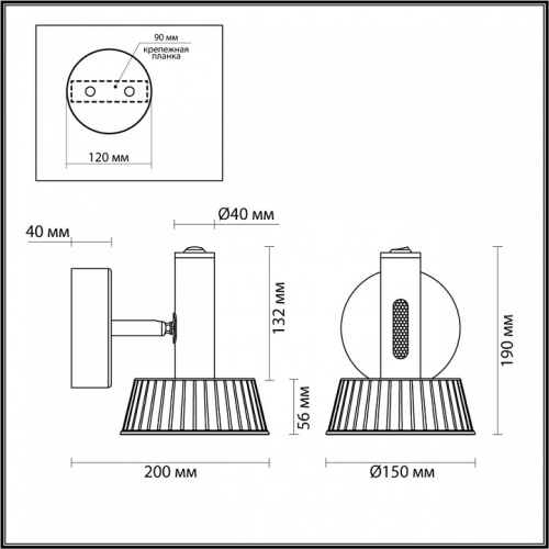 Бра Odeon Light Mali 6643/7WL в Белово фото 3