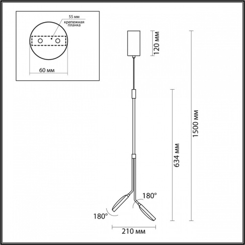 Подвесной светильник Odeon Light Maro 5011/16L в Слободском фото 7