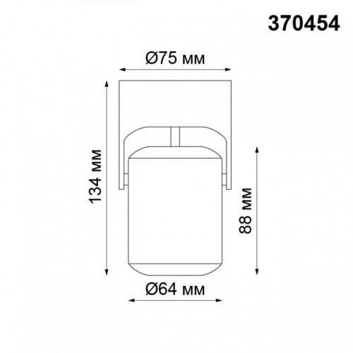 Спот Novotech Pipe 370454 в Кольчугино фото 2