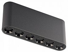 Накладной светильник Odeon Light Small 7092/15CL в Нижнем Новгороде