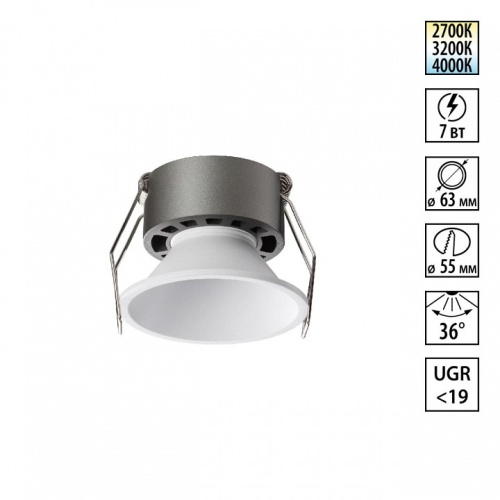 Встраиваемый светильник Novotech NOVA 359848 в Нижнем Новгороде фото 9