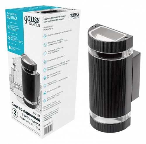 Светильник на штанге Gauss Enigma GD161 в Нижнем Новгороде фото 5