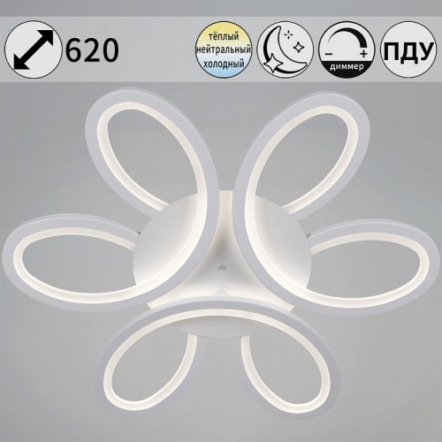 Люстра на штанге  74090-0.3-03 WH в Нижнем Новгороде фото 2