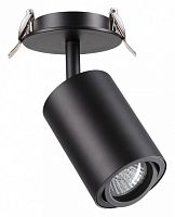 Встраиваемый светильник на штанге Novotech Pipe 370419 в Сочи