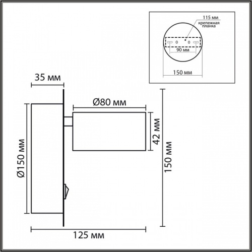 Бра Lumion TORINA 8344/1W в Нижнем Новгороде фото 3