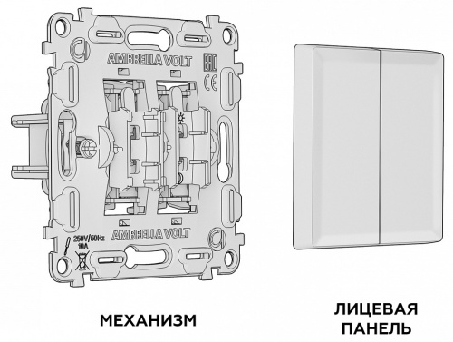 Выключатель самовозвратный двухклавишный без рамки Ambrella Volt MA MA123050 в Нижнем Новгороде фото 2