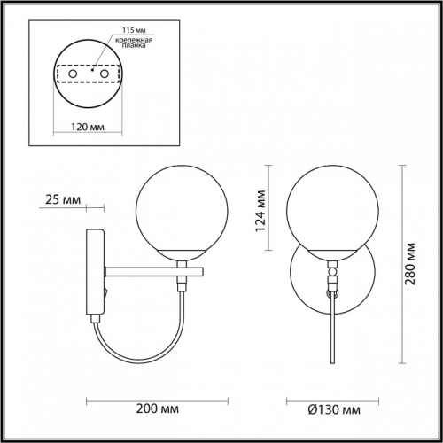 Бра Lumion Randi 5212/1W в Белово фото 2